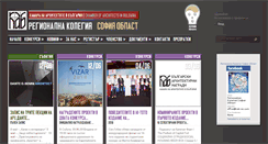 Desktop Screenshot of kab-so.com